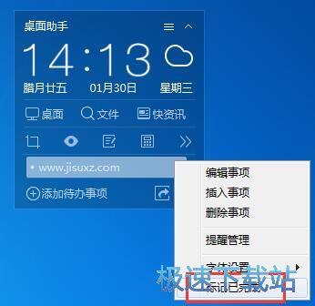 图：整理图标教程