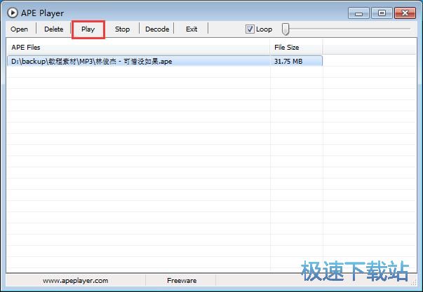 图：APE转WAV教程