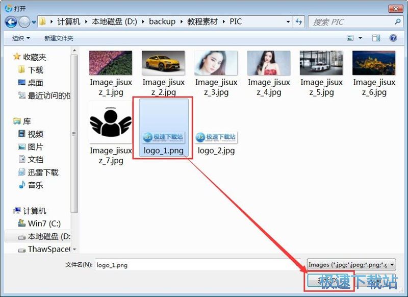 图：添加视频水印
