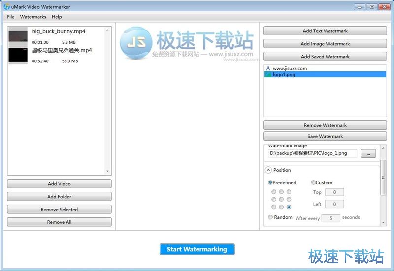 图：添加视频水印