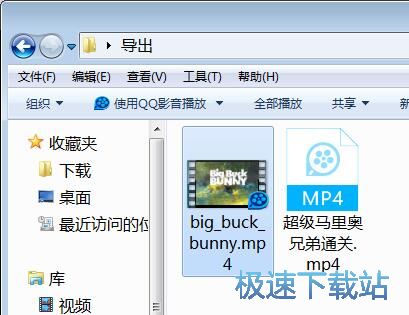 图：添加视频水印
