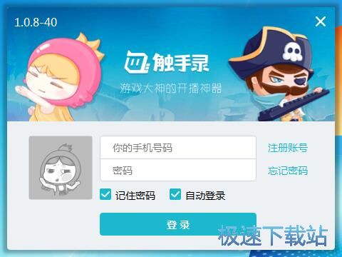 图：注册账号教程