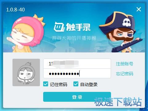 图：注册账号教程