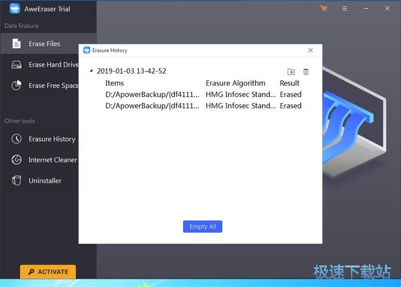 图：擦除文件教程