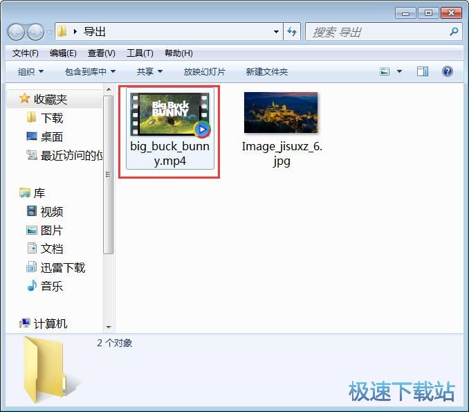 图：清除水印教程