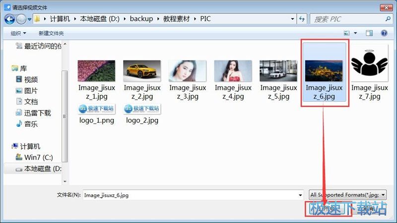图：清除水印教程