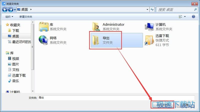 图：清除水印教程