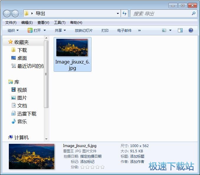 图：清除水印教程
