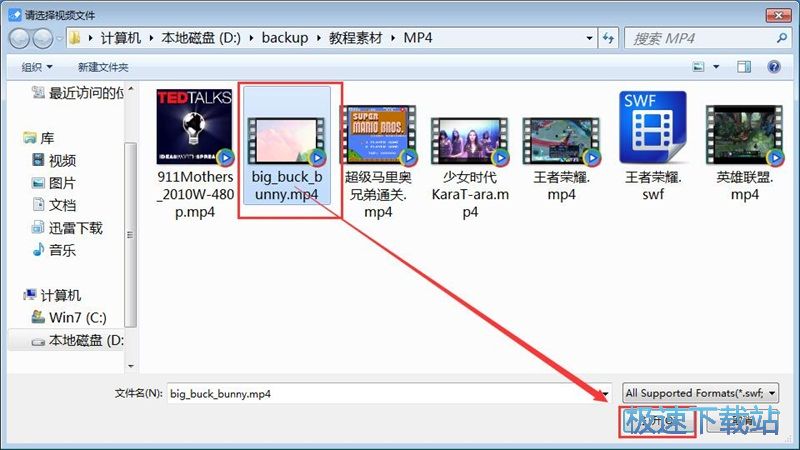 图：清除水印教程
