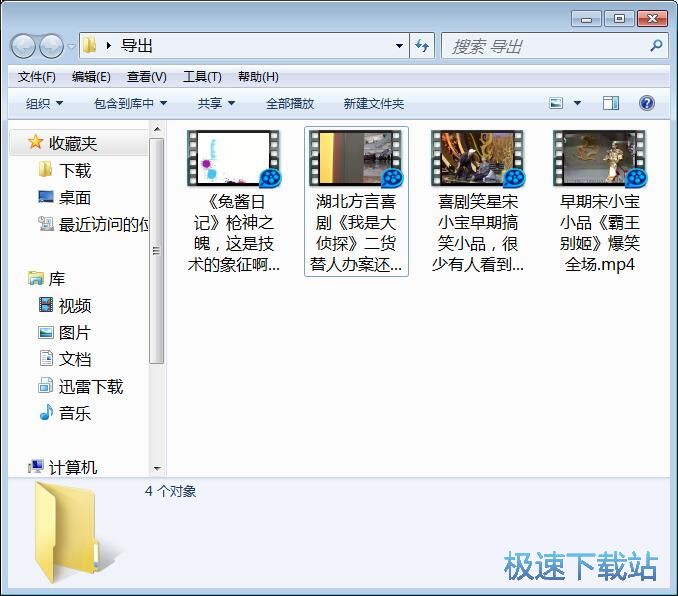 图：下载头条视频教程