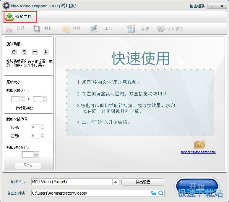图：编辑视频教程