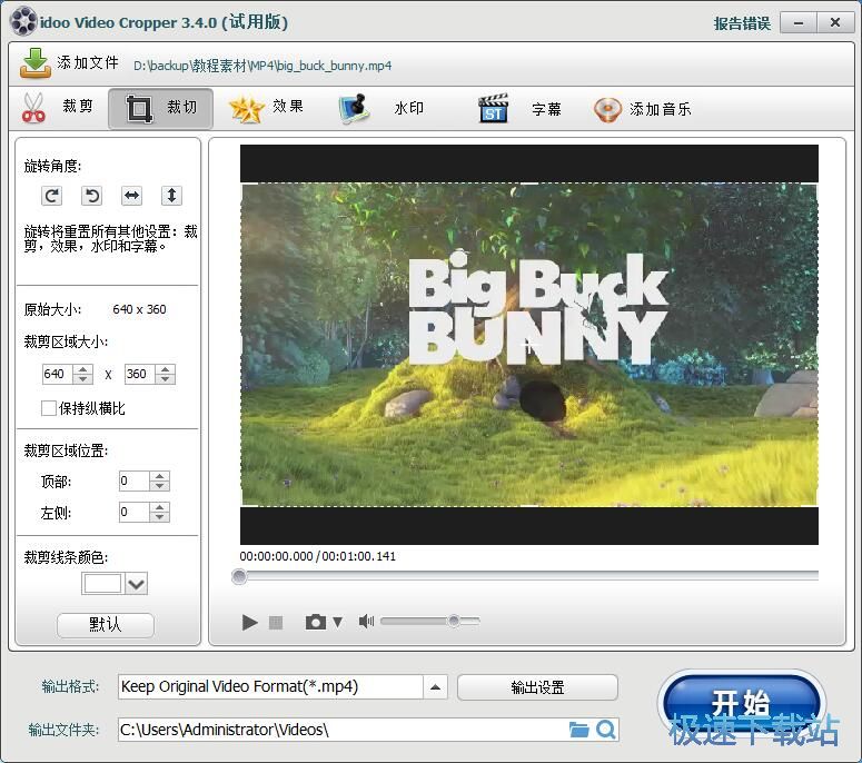 图：编辑视频教程