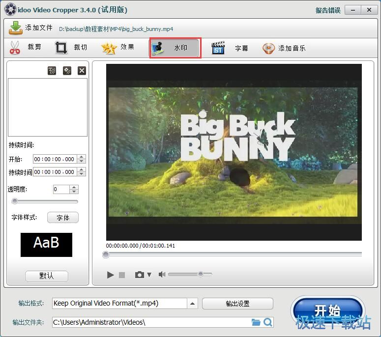图：编辑视频教程