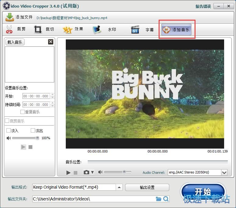 图：编辑视频教程