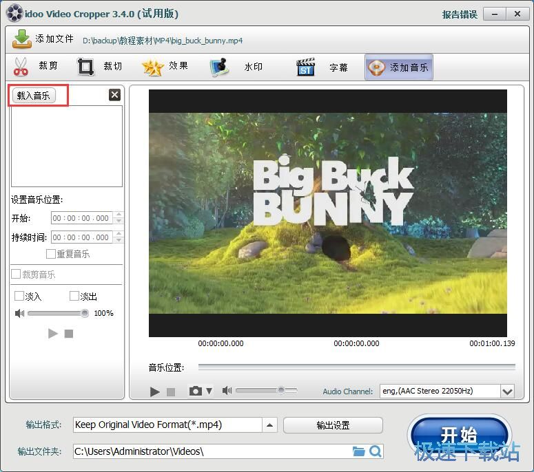 图：编辑视频教程