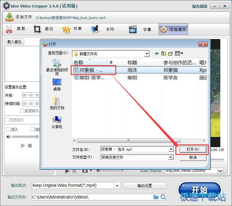 图：编辑视频教程