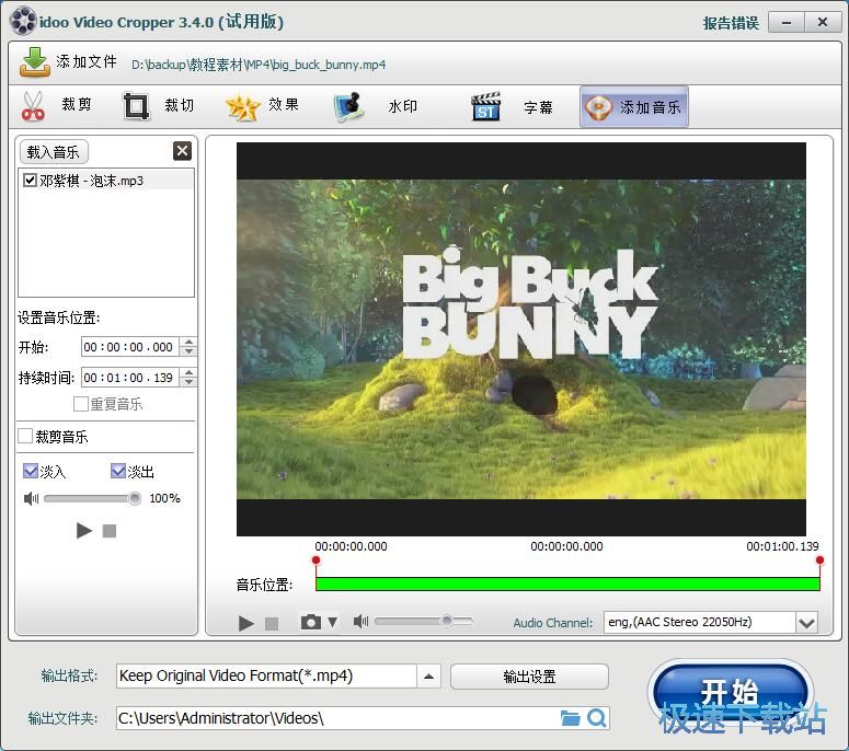 图：编辑视频教程