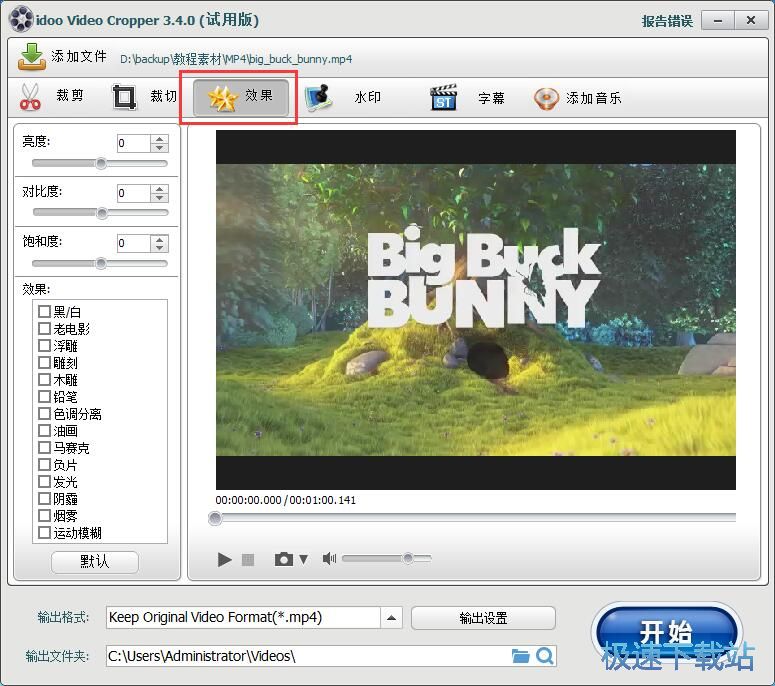 图：编辑视频教程