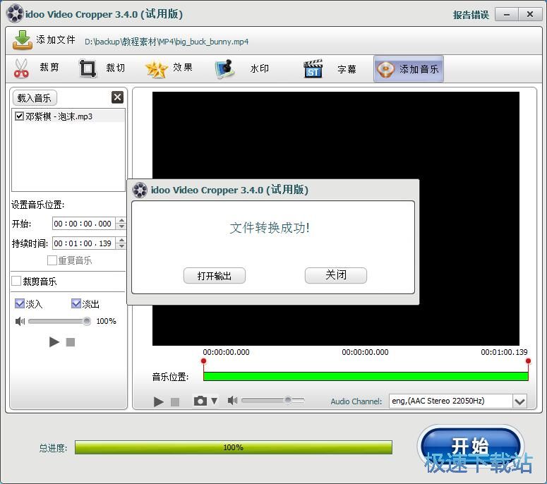 图：编辑视频教程