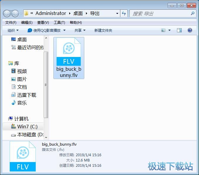 图：编辑视频教程