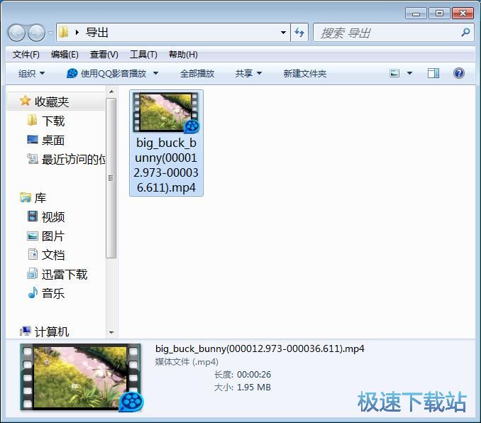 图：分割合并视频教程