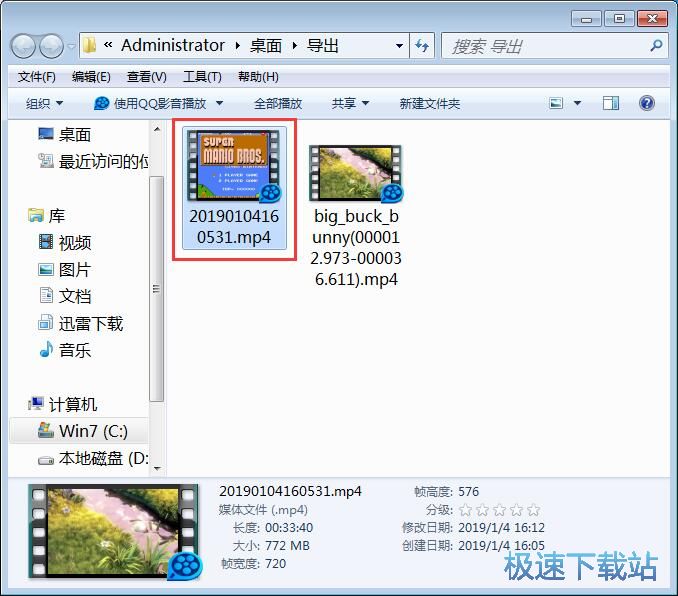 图：分割合并视频教程