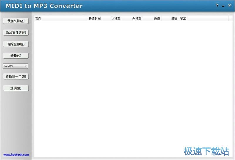 图：FLAC转ACC教程