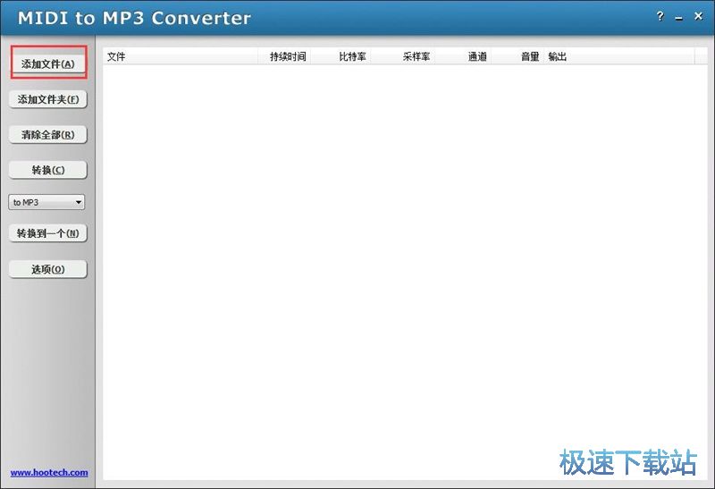 图：FLAC转ACC教程