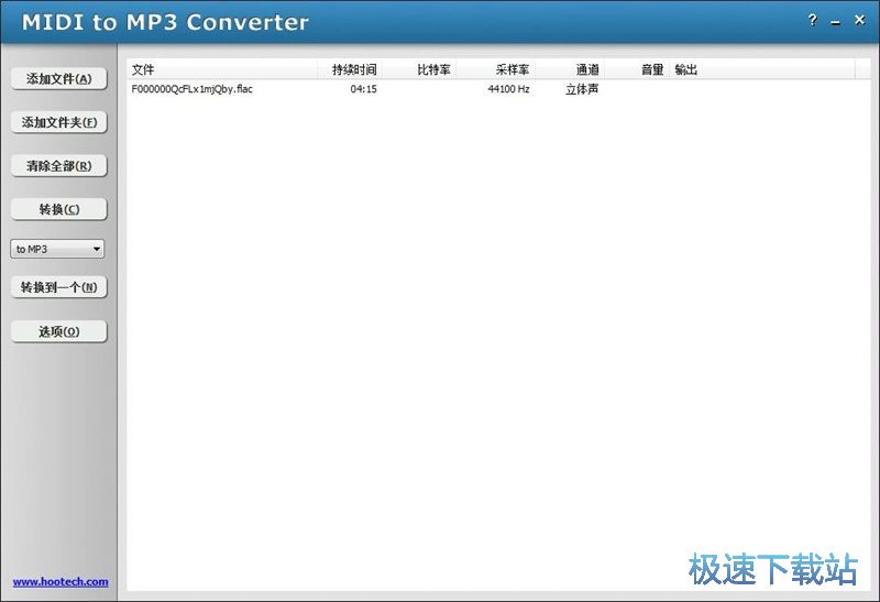 图：FLAC转ACC教程