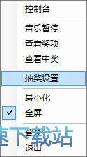 图：转盘抽奖教程