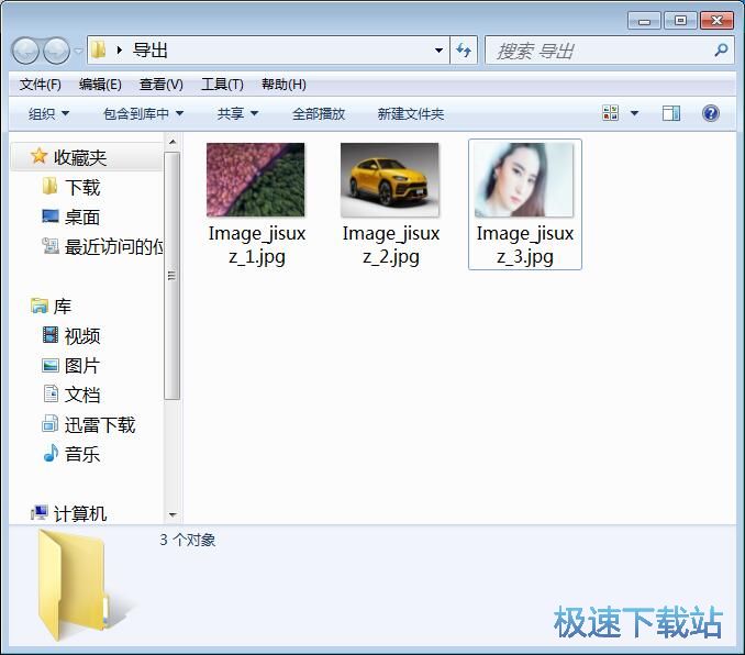 图：批量修改图片尺寸