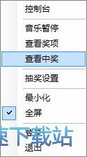 图：转盘抽奖教程