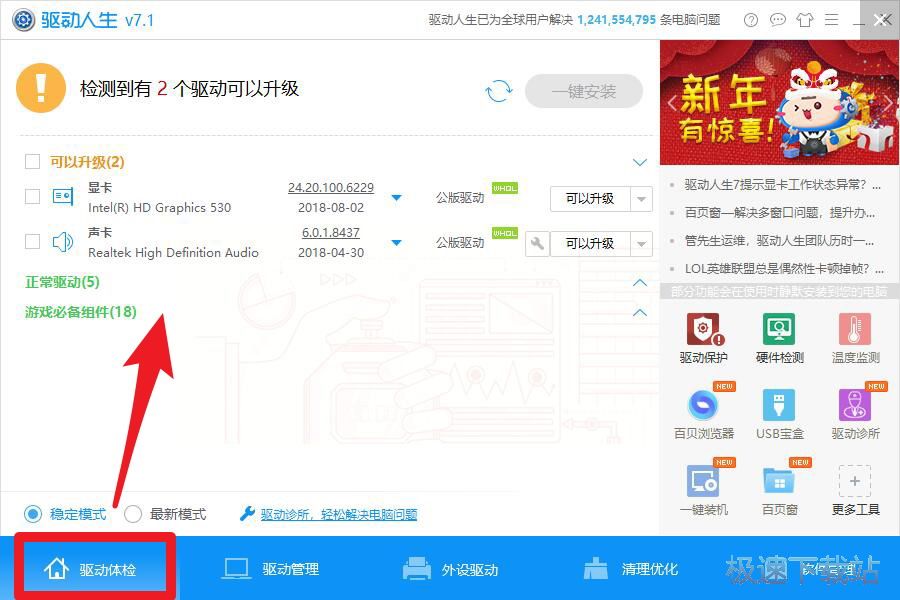 图：图表系统组建失败