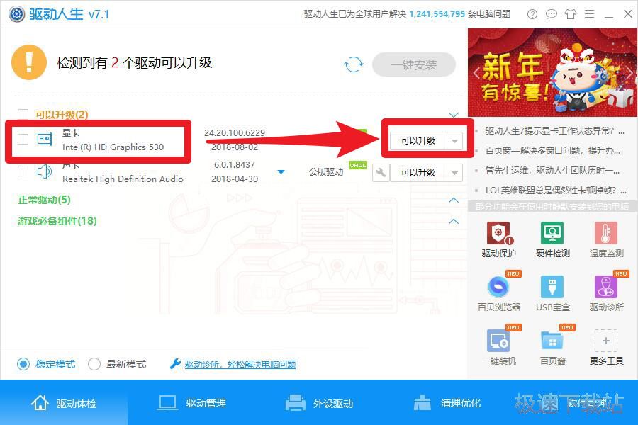 图：图表系统组建失败