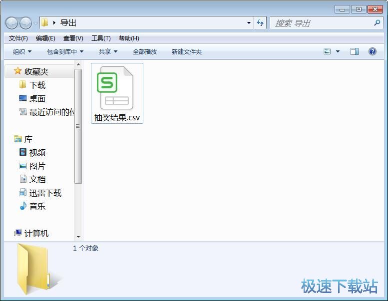 图：转盘抽奖教程