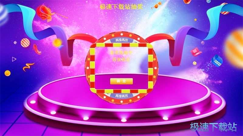 图：转盘抽奖教程