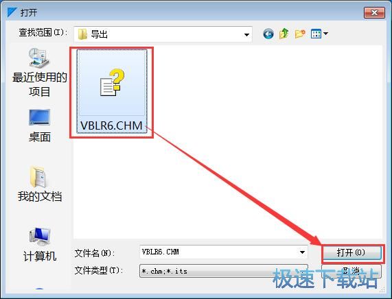 图：提取CHM文件内容教程