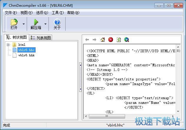 图：提取CHM文件内容教程