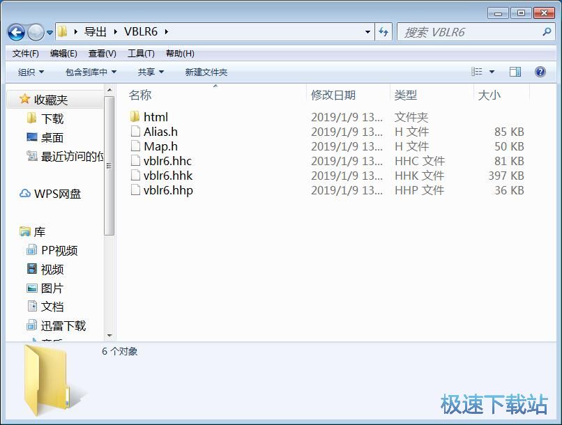 图：提取CHM文件内容教程