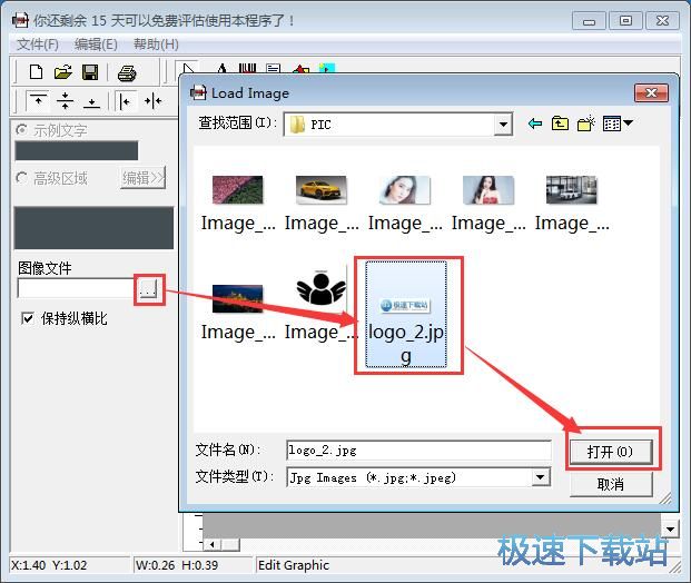 图：制作标签教程