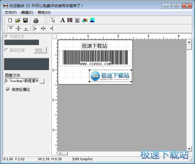 图：制作标签教程