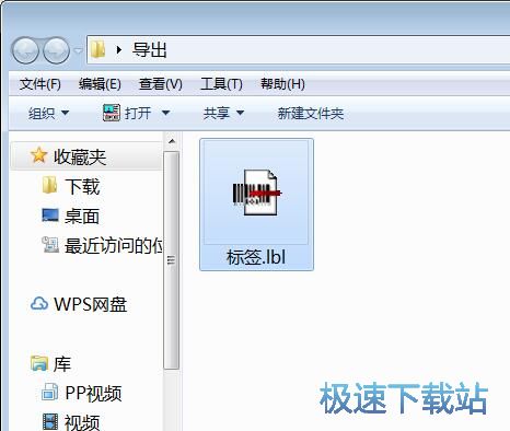 图：制作标签教程
