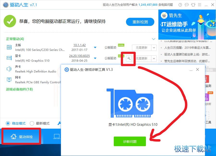 图：显卡工作状态异常