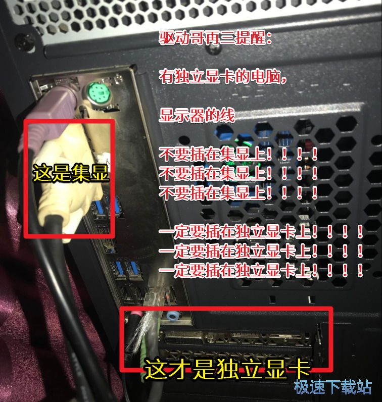图：显卡工作状态异常