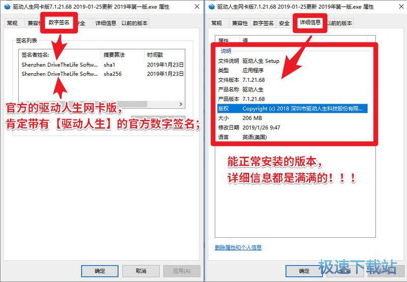 图：不是有效的Win32应用程序