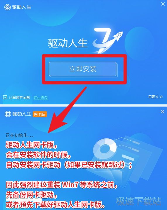 图：不是有效的Win32应用程序
