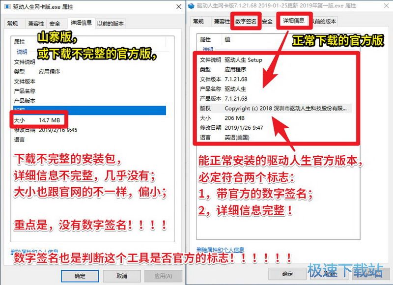图：不是有效的Win32应用程序