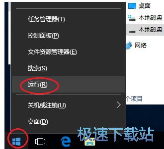 图：管理员权限