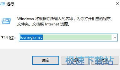 图：管理员权限