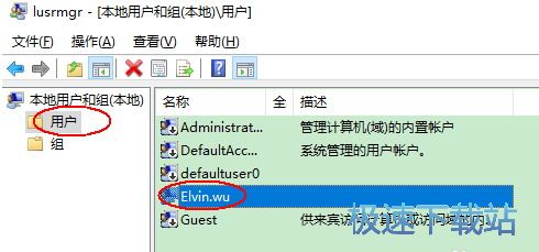图：管理员权限